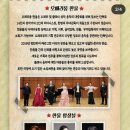 응답하라 우리들의 1990 ’오페리움 한울’ 이미지