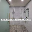 대지자동차공업사 이미지