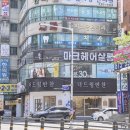 녹양헤어샵 이미지