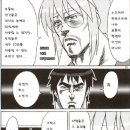 하루오 이미지
