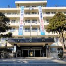 대아중학교 이미지