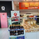 구정(삼척방향) 휴게소 이미지