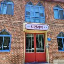 디엔차이 이미지