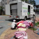 휴먼시아세탁 이미지