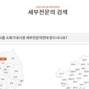 강플러스내과의원 이미지