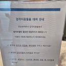 [육아]2026 오티즘엑스포 후기 ㅣ치료사가 직접 다녀온 강연.체험.부스 총 정리