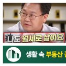 부촌빌라 이미지