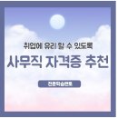 다올세무회계 이미지