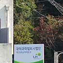 국제과학비즈니스벨트 [과학벨트 신동·둔곡지구 실시계획] 이미지