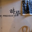 하루펜션 | [보령]대천해수욕장으로 놀러가서 만족한 하루 묵은 "하루펜션" 후기