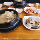 토속한방삼계탕 이미지