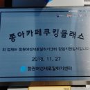 쫑아쿠킹