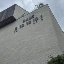 타르트문 | 압구정 누데이크 방문 후기, 대기, 마이크로와상, 피에타, 타르트문