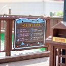 순천만 쉼표2 이미지