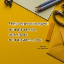 카페잠언 이미지