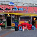 (주)아성다이소 서울대입구점 | 샤로수길 생선구이 야장하기 좋은 블루리본 선정 맛집 술집