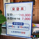 청원목욕탕 이미지