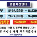 우석유도체육관 이미지