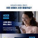 다비치안경 안양중앙시장옆점 이미지