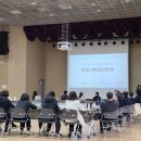 국립칠곡숲체원 이미지