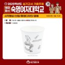 영통목우미술학원