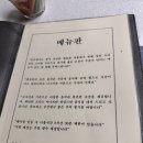 경양엘피지충전소 | 사당 이수 맛집 이자카야 데이트추천 &lt;분코다이닝 사당점&gt;