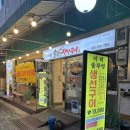 황소솥뚜껑구이 | 청주 성안길 맛집 ‘솥뚜껑 생선구이 청주본점’ 추천 후기