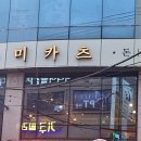 성북-종암-1381 이미지