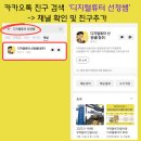 온양온천시장상인회협동조합