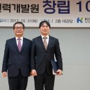 국가과학기술인력개발원 이미지