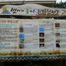 당산4리 마을회관 이미지