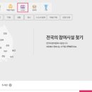 송중문화정보도서관 이미지