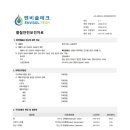 2. TIC Standard 이미지