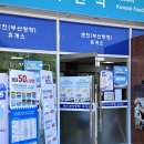 춘천중앙주유소 이미지