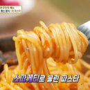 봄플레이트 이미지
