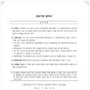 성명준내과의원 이미지