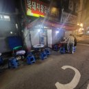 복돼지왕갈비