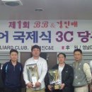 경진당구장 Daum카페