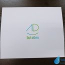 오토덴