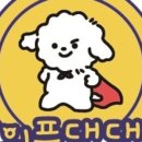 위풍댕댕 이미지