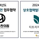 빛나리 태권도장 이미지