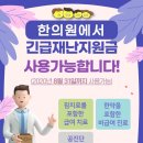 김인상한의원 이미지