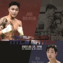 위너 복싱 GYM 이미지