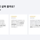 미소파트너스 이미지