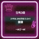 성지부동산공인중개사사무소 이미지