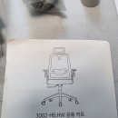 브레인톤 | 서재 인테리어의 완성, 네이버 특가 3만 원대 득템! 가성비 서재의자 올인홈 브레인체어 내돈내산 후기