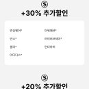 마쥬아울렛신세계여주점