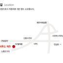 에이스헬스사우나 이미지