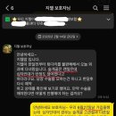 아이앤유컴퍼니온