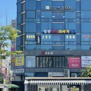 라현빌딩 이미지